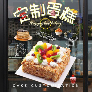 浙江省台州温岭市大溪镇纶丝洋村蛋糕预定