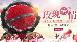 浙江省台州温岭市大溪镇纶丝洋村鲜花速递